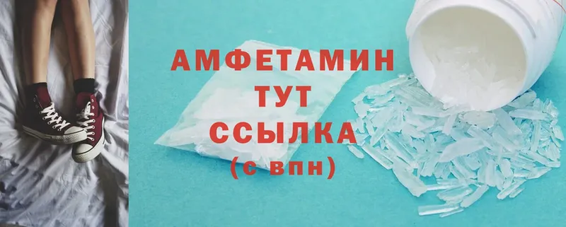 Amphetamine Premium  наркота  Орск 