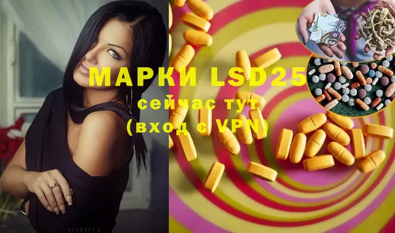 МЕГА ТОР  Орск  ЛСД экстази ecstasy 