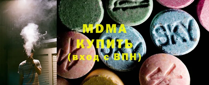 где купить   Орск  MDMA crystal 